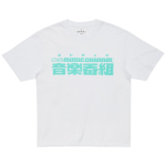 Ongaku T-Shirt